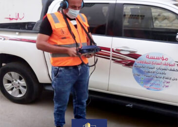 كشف تسربات المياه بالرياض